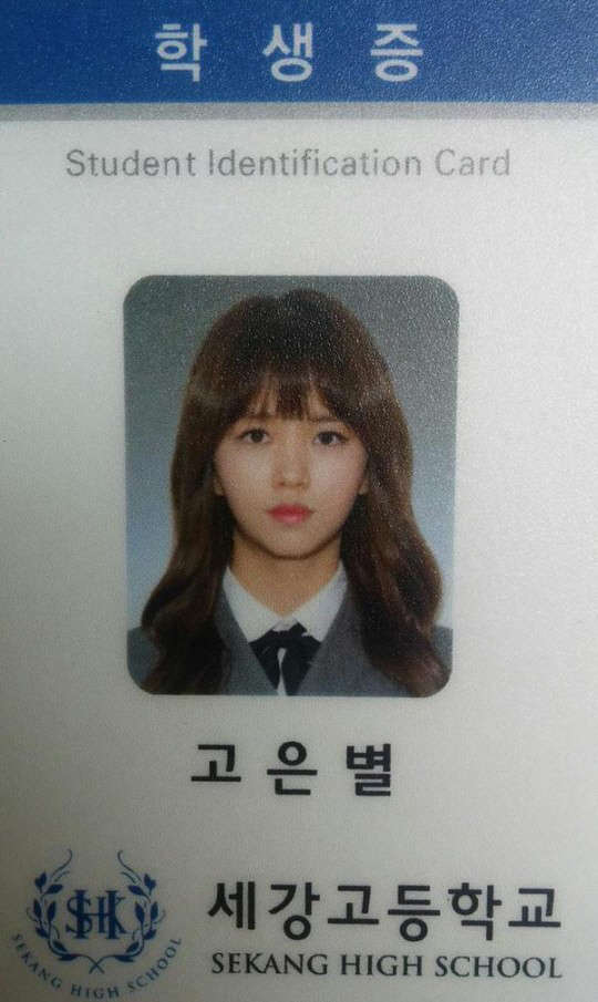 사진=김소현 트위터